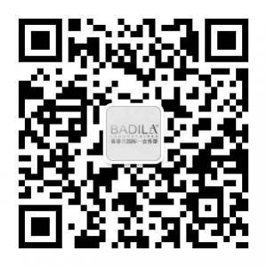 葆蒂兰国际会务部微信公众号