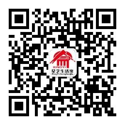 星艺生活家微信公众号