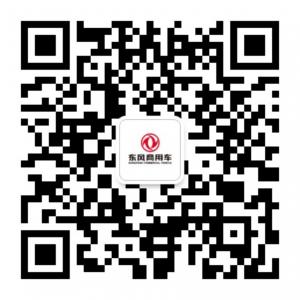 贵州东诚达汽车销售服务有限公司微信公众号