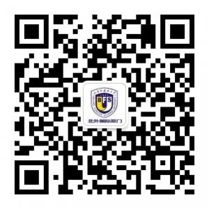 厦门国际教育微信公众号