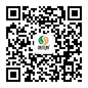 康贝寿微生物全营养微信公众号