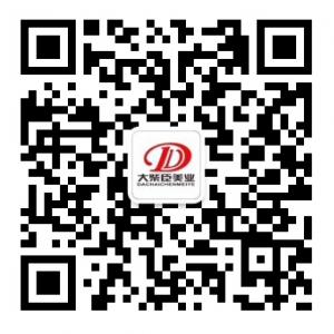 大柴臣美业微信公众号