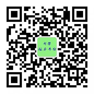 重庆小初高升学服务平台微信公众号