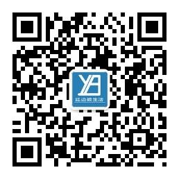 延边微生活微信公众号