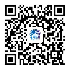 江西海达鑫实业有限公司微信公众号