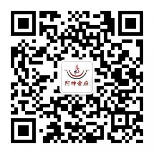 贵州阿坤食品有限公司微信公众号