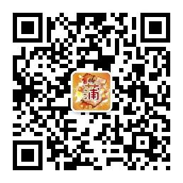 长沙吃喝玩乐蒲微信公众号