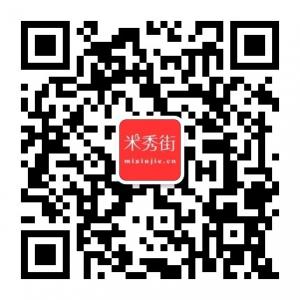 米秀街优惠券微信公众号