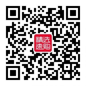 精选速购余海生微信公众号