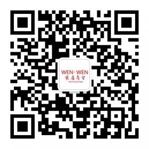 文文家居商贸微信公众号