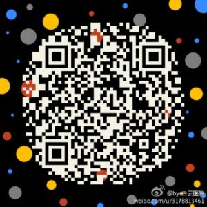 广州白云山医院微信公众号