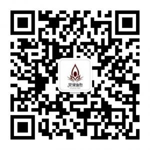 梵境瑜伽学院微信公众号