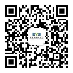 北京爱尔英智眼科医院微信公众号