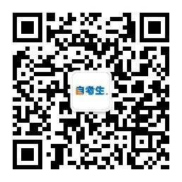 广州继续教育微信公众号