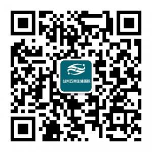 台州五洲生殖医学医院微信公众号