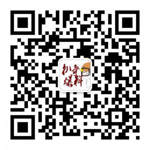 本溪扒奇爆料微信公众号