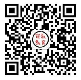 冠凯交流中心微信公众号