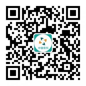 济南中德健康服务中心微信公众号