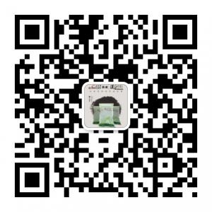 汉古竹酢足贴唯一官网微信公众号