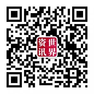 世界资讯最前沿微信公众号