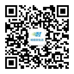 哈密微生活微信公众号