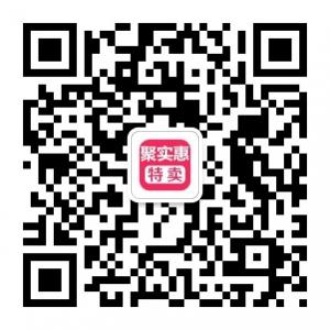 聚实惠领卷平台微信公众号