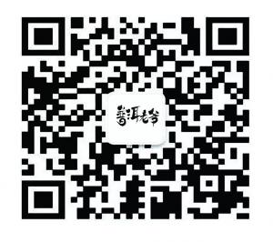 普洱老爷puerClassic微信公众号