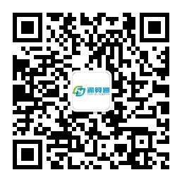 渝贸通外贸供应链微信公众号