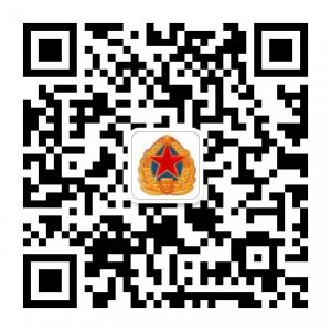 黄埔军校军事夏令营微信公众号