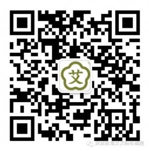 深圳前海艾艾贴在福建微信公众号