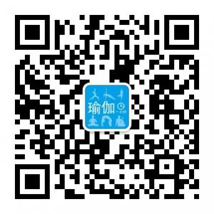 瑜伽一小时微信公众号