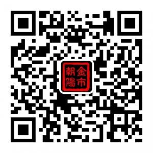 金融现货股票分析等微信公众号
