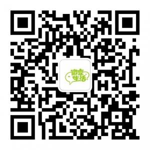 石家庄微享汇微信公众号