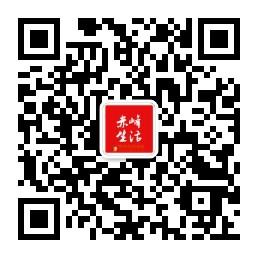 赤峰热购全城微信公众号