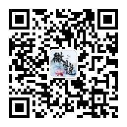 爱上微小说微信公众号