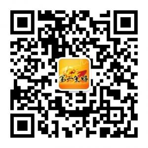 国际现货投资指导分析微信公众号