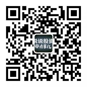 第一手财经资讯微信公众号