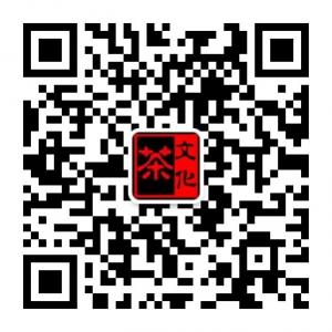 茶道与茶文化微信公众号