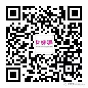 口味派专注绿色食品微信公众号