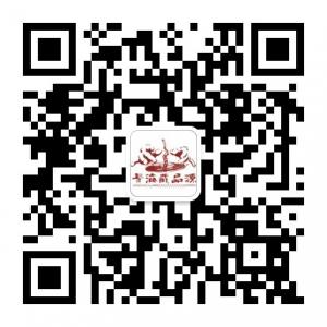 青海藏品源微信公众号