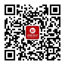 百年英才志愿填报专家微信公众号