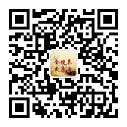 全民健康养身微信公众号