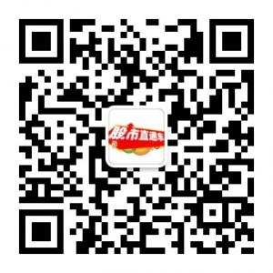 股市直通车微信公众号