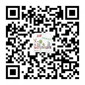 美丽也是技术活微信公众号