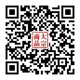大宗商品现货投资指导微信公众号