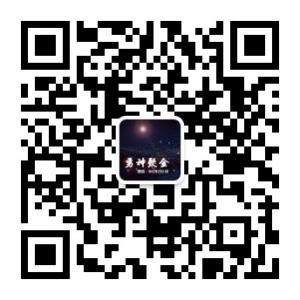 投资交流指导840919338微信公众号