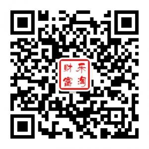 乐淘财富生活微信公众号