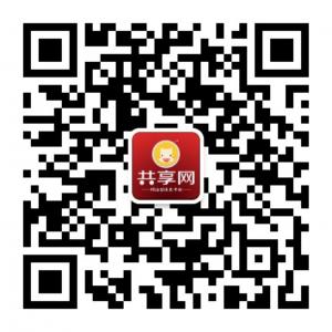 共享网购物微信公众号