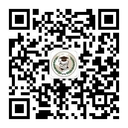 内蒙古高校联盟微信公众号