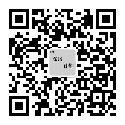 厦门生活日常微信公众号